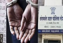 संगमनेर शहरात दोन मटका अड्ड्यांवर पोलिसांचा छापा; ३५ जण ताब्यात, १० लाखांचा मुद्देमाल जप्त