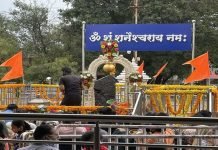 शनी शिंगणापूर देवस्थान ट्रस्ट बरखास्त, तब्बल 500 कोटींचा भ्रष्टाचार, भक्तांची लूट!