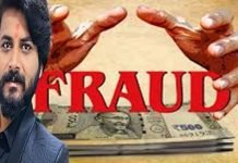 शिर्डीतील ग्रो मोअर कंपनीच्या ११ खात्यातून तब्बल ८६५ कोटींची उलाढाल उघड