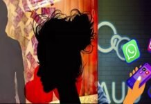 सोशल मीडियावर महिलांकडून मैत्रीचे आमिष; श्रीगोंदा तालुक्यातील तरुणाला डांबून ठेवून ५ लाखांची मागणी