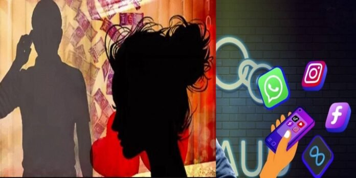 सोशल मीडिया फसवणूक